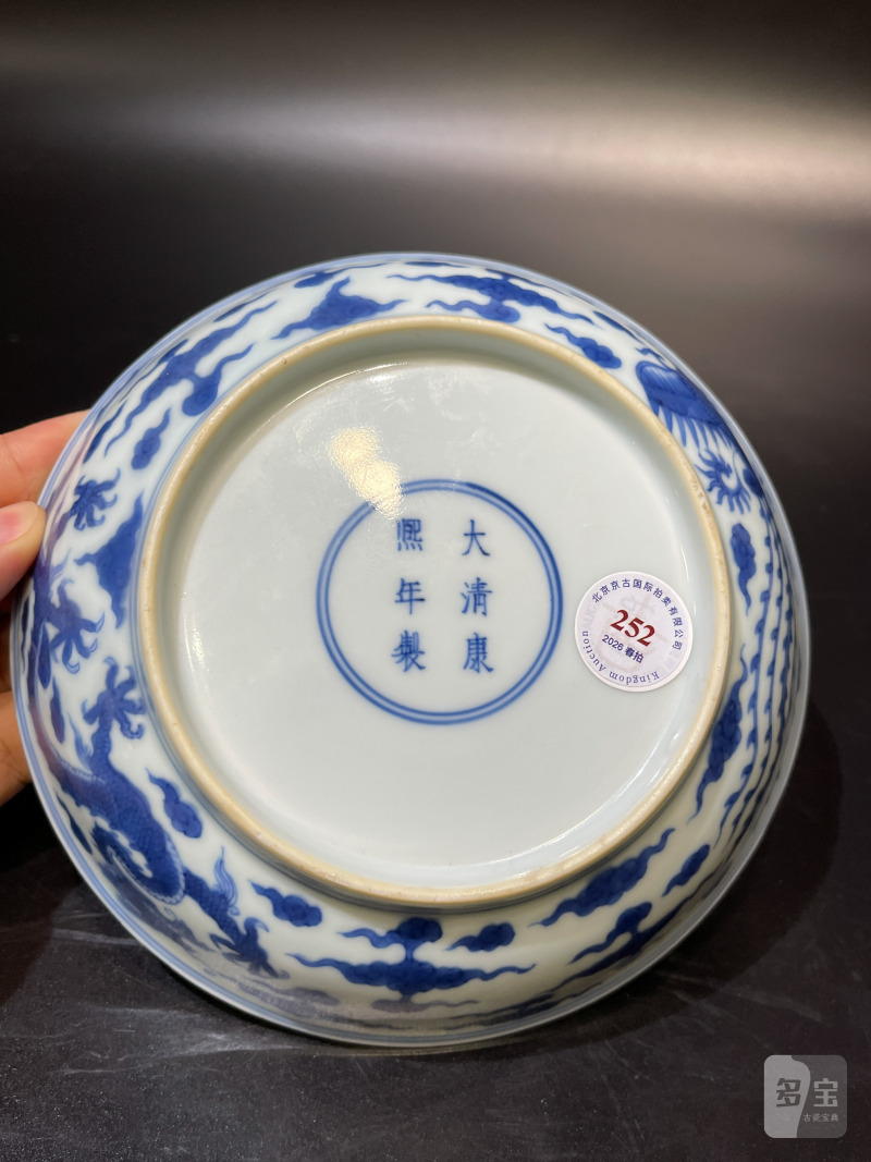 清康熙 青花龙凤纹盘 - 图10